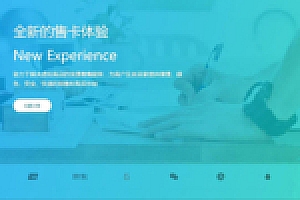 商业版免费在线自动发卡平台源码 无数据加密不用授权网站域名下载