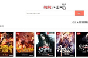 PHP全自动收集小说集网站源代码 PC+手机安卓版