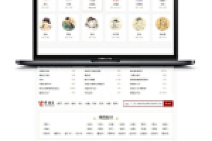 织梦二开仿shici365古诗词源代码 带手机端+简单安装教程