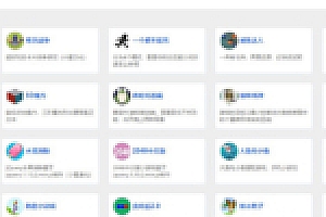 引流方法网站源代码 响应式网站PHP免费在线70个小游戏源代码静态数据版发送就能使用