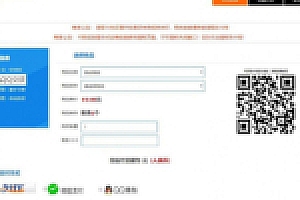 最新阿洋7.0个人发卡网全开源解密版集成了码支付和轻云支付接口网站程序