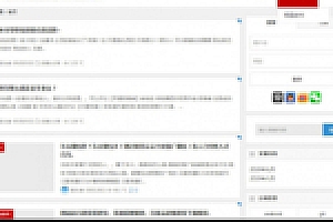 WordPress知更鸟5.2主题 猴头客博客站整站源代码打包 带VIP会员系统