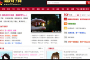 织梦dedecms句子语录签名日志文章类网站源代码+手机版