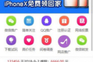 Thinkphp全新升级UI威客任务服务平台网站源代码内附安装教程