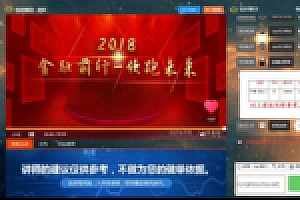 HTML5财经直播聊天室喊单直播间系统源代码
