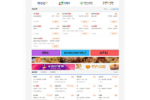 勇士人才招聘系统 5.2.6商业版带所有26个软件 可封裝app