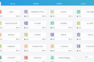 站长引流工具 最新UI默笙站长工具箱V2.0 带后台