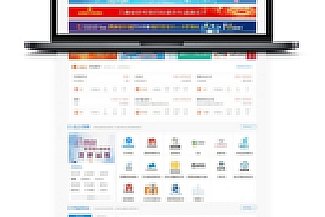 PHPYUN人才招聘系统PHP云 V4.6 VIP版人才网源码下载 带微信源码支付