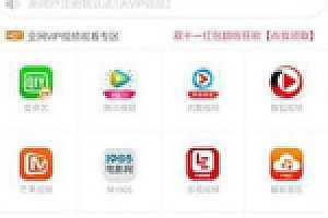 最新观影猫影视聚合APP双端后台管理源码下载