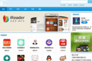 现在网上非常火的PC软件下载站整站源码下载自适应手机端