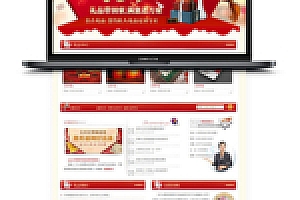DEDECMS织梦大红色礼品包装礼盒企业官网整站源码下载自适应手机