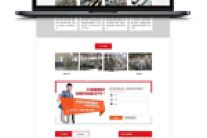 DEDECMS织梦不锈钢材企业网站营销型模板WAP手机端自适应