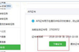 来客推高仿拼多多小程序商城源码下载带APP与钱包功能全开源