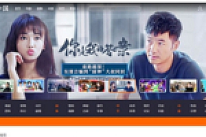 新版本MKCMS米酷影视源码下载6.4全自动采集全网影视手机上App可对接手机微信源码