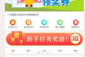 高仿悬赏猫 / 牛帮任务佣金系统源码下载 前后端打包带超详细安装教程