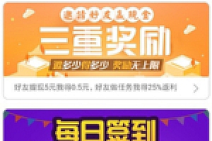 10月全新优化任务悬赏兼职系统个人最新版全套源码下载 优化修复多个BUG