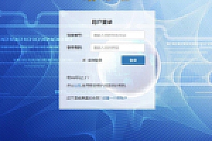 【威廉堡微客农场】农场游戏完整运营版源码下载+西游理财+源码下载+拆分+股权认购