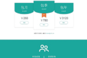 【APP分发系统仿fir.im】新版APP应用分发新版源码下载支持分发托管运营版源码下载
