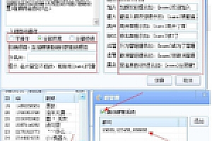 【web群管机器人】授权域名站+酷Q开发的demo授权机器人+免费分享