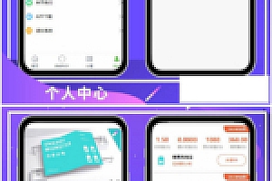 【共享充电宝2.0源码下载】2020最火的共享充电宝仿云海广告云点机器人挂机赚钱网站系统