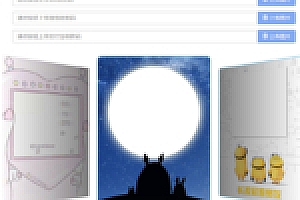 【大西瓜三合一收款码】带多套二维码模板的收款码生成源码下载