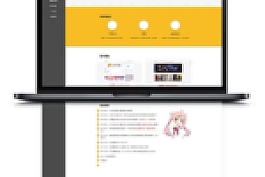 【纯HEML个人简介】UI非常漂亮的一款个人资料介绍HTML网页源码下载