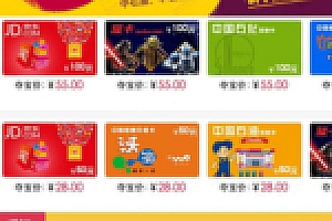 【双人夺宝源码下载】UPUPW价值上W的夺宝系统网站源码下载带详细安装搭建教程