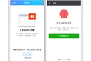 【WX域名防封防红系统】某信防止域名防封防红防举报三合一多域名版