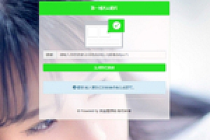 【WX域名防红系统】全新UIPHP第一网址防举报系统源码下载已集成API
