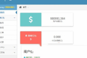 【微博红包码商系统】PHP协议监控码商代理系统不需要监控回调信息跑分系统源码下载