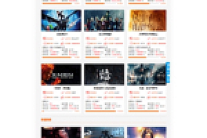 【电影影视投资P2C理财系统】2020影视投资电影项目众筹分红理财网站源码下载