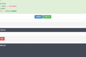 【优选云图床源码下载】2020首发PHP优选云聚合图床网站系统