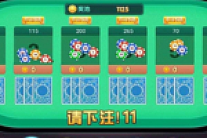 【撑船三公完整运营版】独家新品定制级新版H5撑船游戏带数据与多个版本可运行