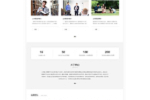 【织梦知识产权企业网站】DEDECMS响应式房产合同纠纷维权产权类法律咨询网站HTML5模板