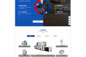 【织梦机械设备企业网站】DEDECMS蓝色营销型空调设备系统机械类网站模板HTML5自适应手机版