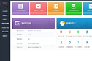 【仿美团饿了么网站系统】外卖人9.0商业版多城市订餐外卖系统源码下载PC电脑端+微信源码端