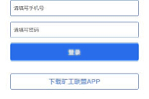 【新版虚拟币区块链】带在线挖矿+带曲线图+熊猫矿机+金融投资理财赚钱源码下载