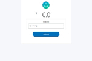 【海豚免签支付系统】支持APP监控与个人免费支付码跑分系统扫码支付在某站价值2.5W支付跑分系统