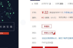 【微信源码跳转浏览器1.5.0 】新增无限个引导浏览器打开页面