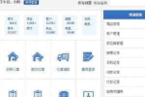 【ERP仓库管理系统】PHP网页版进销存仓储管理源码下载ERP多仓库管理系统