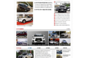 【汽车销量排行企业站源码下载】某品牌SUV汽车销售排行榜测评+资讯+排名网站资讯模板