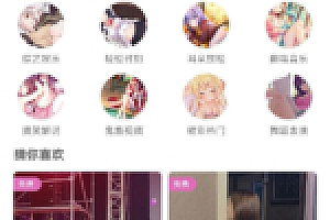 【原生仿黄瓜视频双端APP】2020首发高仿茄子番茄社区原生安卓苹果应用源码下载带详细的新手安装教程