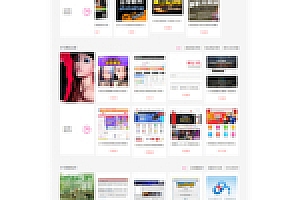 【虚拟商城自动发货源码下载】2020新春首发虚拟资源商城购买自动发货系统V1.0