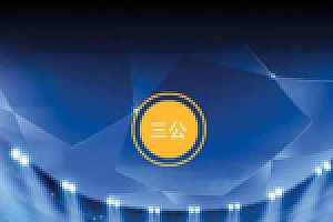 【趣投三公飞单系统】2020首发最新趣投单一游戏无限房二开玩法完整版源码下载