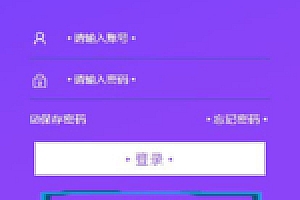 【虚拟币区块系统】挖矿游戏+带转盘+带曲线图+矿池金融投资理财赚钱源码下载+完美运营修复后门