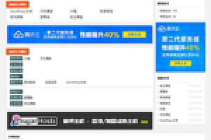 【35dir网址导航站】2020非常完美的一款网站分类目录导航网址站源码下载