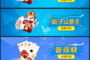 【 H5毫州娱乐】2020带多个游戏H5毫州娱乐游戏源码下载带带控功能