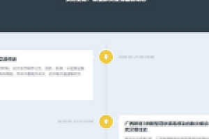 【肺炎疫情同步动态源码下载】全国新型冠状病毒肺炎疫情实况动态源码下载
