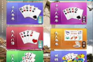 【潮汕互娱H5】2020首发H5葫芦鱼暗堡完整游戏源码下载