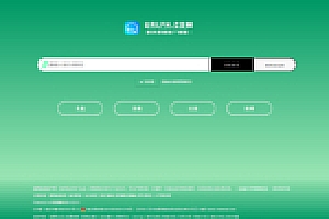 【域名防红系统】2020某站新版绿色防红网站源码下载